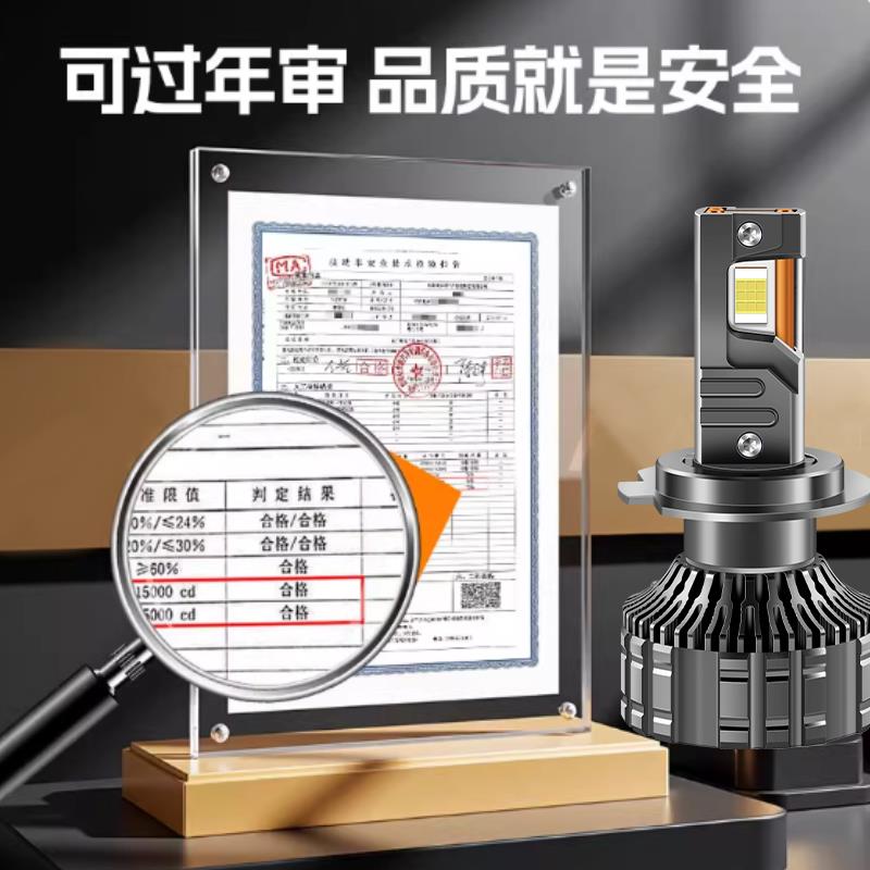 激光高亮led汽车大灯三铜管超亮聚光灯泡改装远近光一体强光车灯