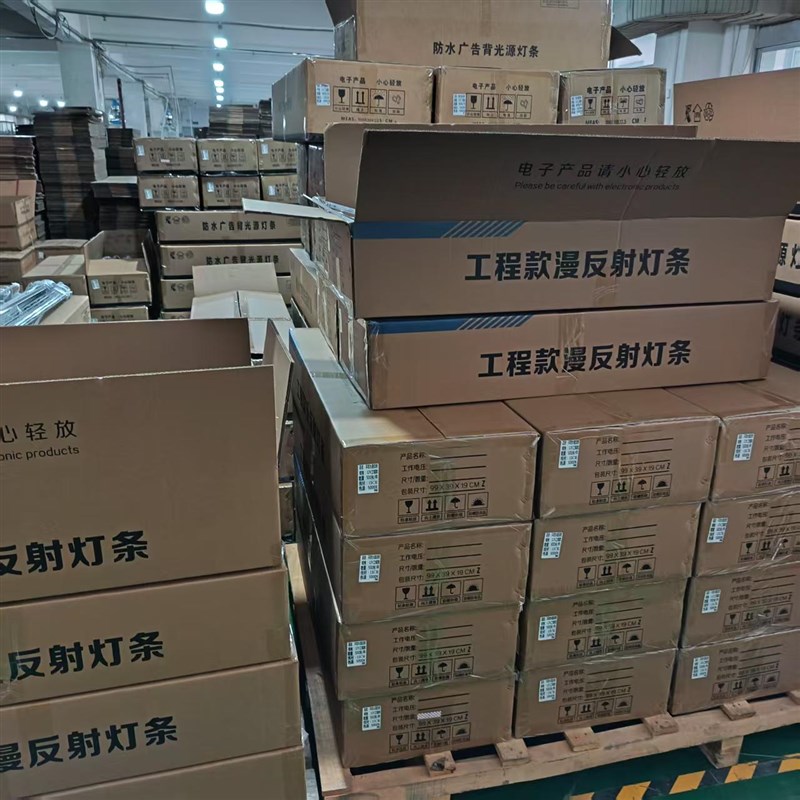 3030漫反射灯条超薄广告灯箱光源LED卷帘灯条软膜天花12V高亮