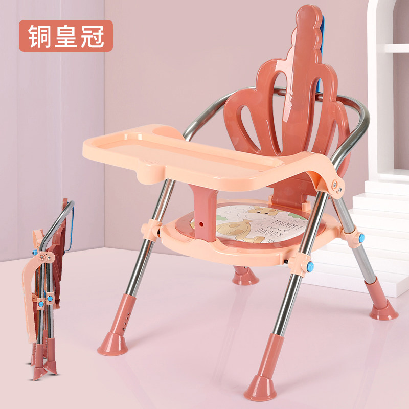 叫叫椅宝宝餐椅矮款儿童可折叠便携式学坐小凳子婴儿吃饭板凳家用