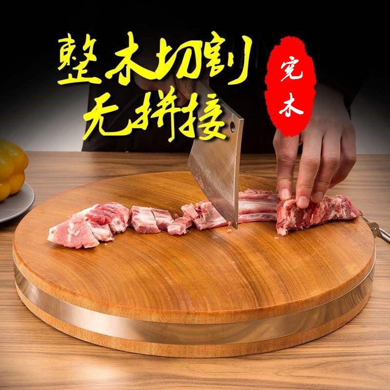 正宗越南宪木砧板整块实木菜板家用厨房案板防霉菜墩圆形铁木粘板