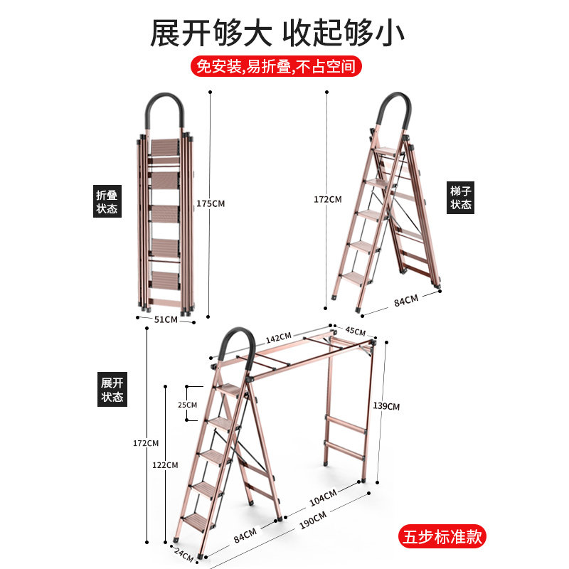 肯泰家用梯子折叠晾衣架室内多功能两用伸缩人字梯加厚铝合金楼梯