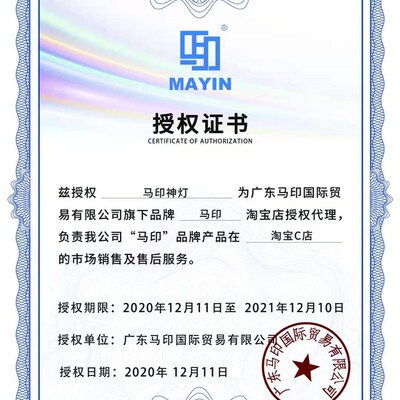 马印红龙金龙发色灯专用防水鱼缸灯侧灯诱色潜水增色灯水中灯NEC