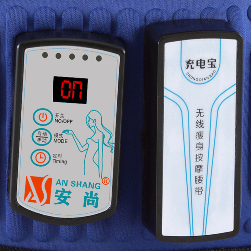AS-298C X5减肥瘦身腰带无线充电智能电脑甩脂机按摩健身器收腹机