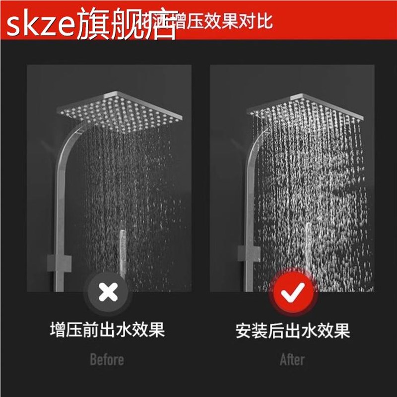 skze凌霄电热水器专用增压泵家用智能全自动静音24V直流小型加压