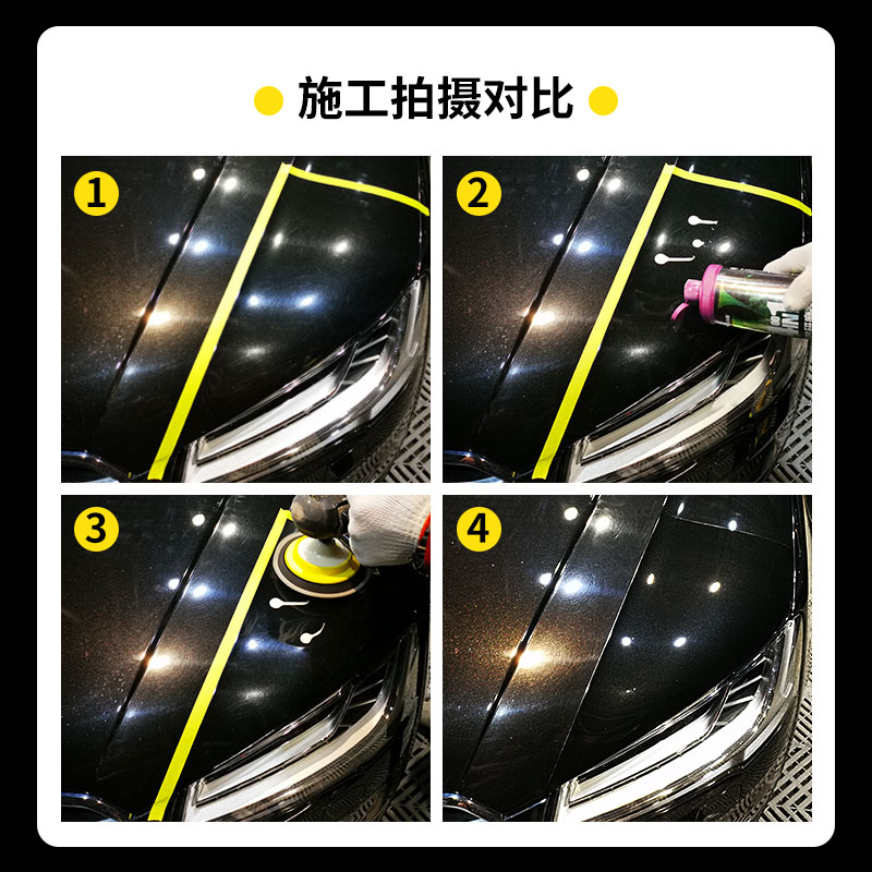 汽车抛光蜡高效漆面研磨剂水性四合一蜡快蜡重度划痕去除研磨膏蜡