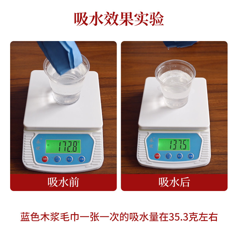 一次性擦脚巾蓝色足浴毛巾纸木浆洗脚吸水加厚美甲美容发采耳毛巾