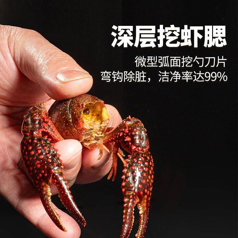 辫子哥多功能龙虾家用剪刀剪虾头去虾腮开虾背拨虾线通用厨房剪刀