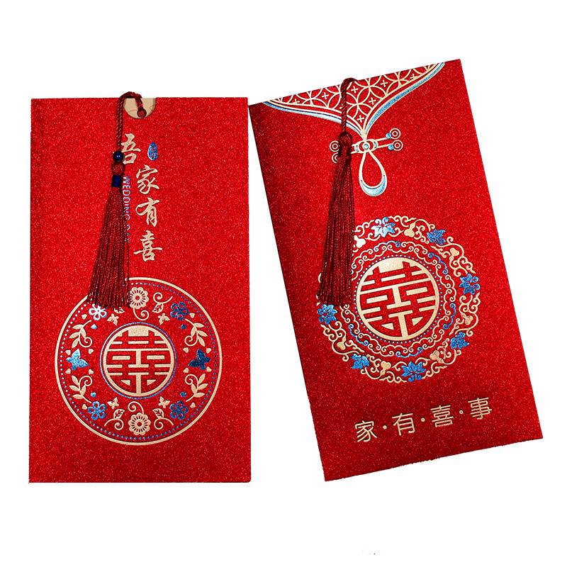 结婚请帖2025中式古风婚宴喜帖婚礼个性创意请柬邀请函简约高级感