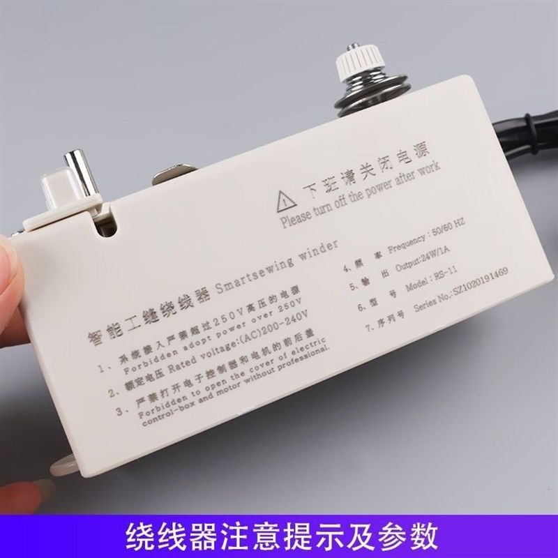 红衫梭芯绕线绣花机底线电脑平车缝纫机智能电子打线器电动绕线器