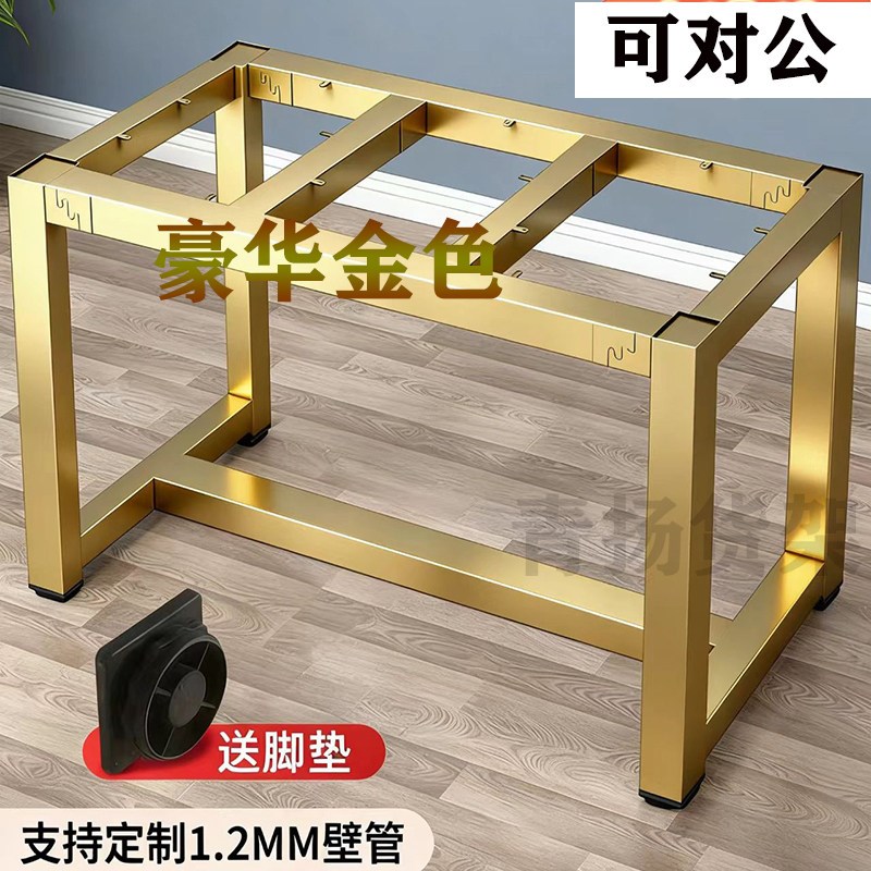 金属铁艺加厚桌脚桌腿支架餐桌茶几鱼缸底座电脑桌腿超强承重架子图片