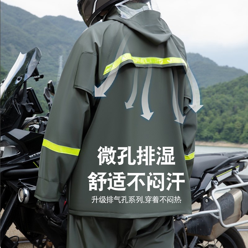 摩托车骑行服雨衣骑行套装男款全身防暴雨分体式骑车外卖骑手专用