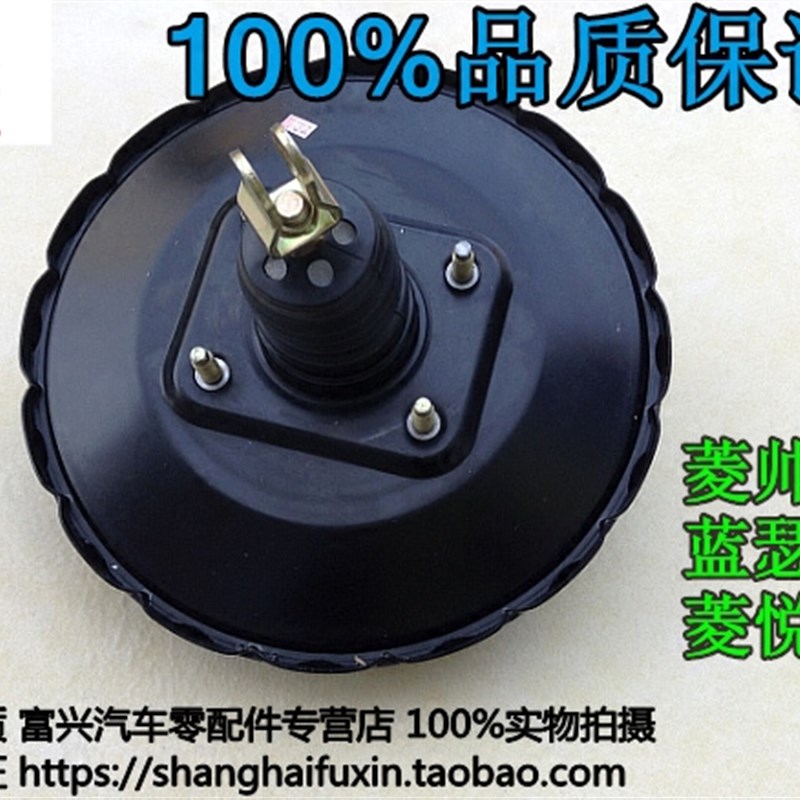 适用东南菱帅菱帅菱悦V3菱致V5菱仕V6煞车真空泵煞车助力器助力泵