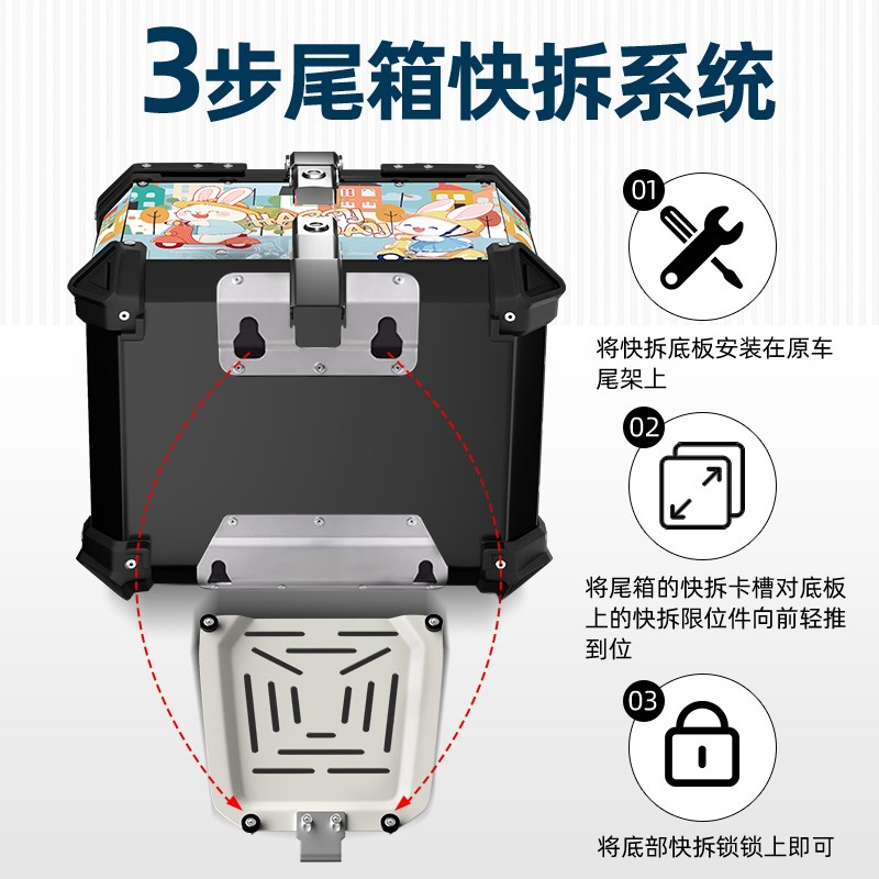 摩托车通用特大号铝合金后尾箱踏板电瓶车加大加厚外卖快拆尾箱