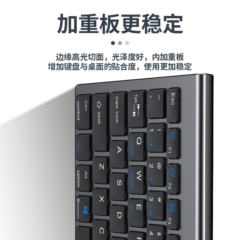 可充电式无线蓝牙键盘静音iPad笔记本台式电脑外接键盘鼠标套装薄