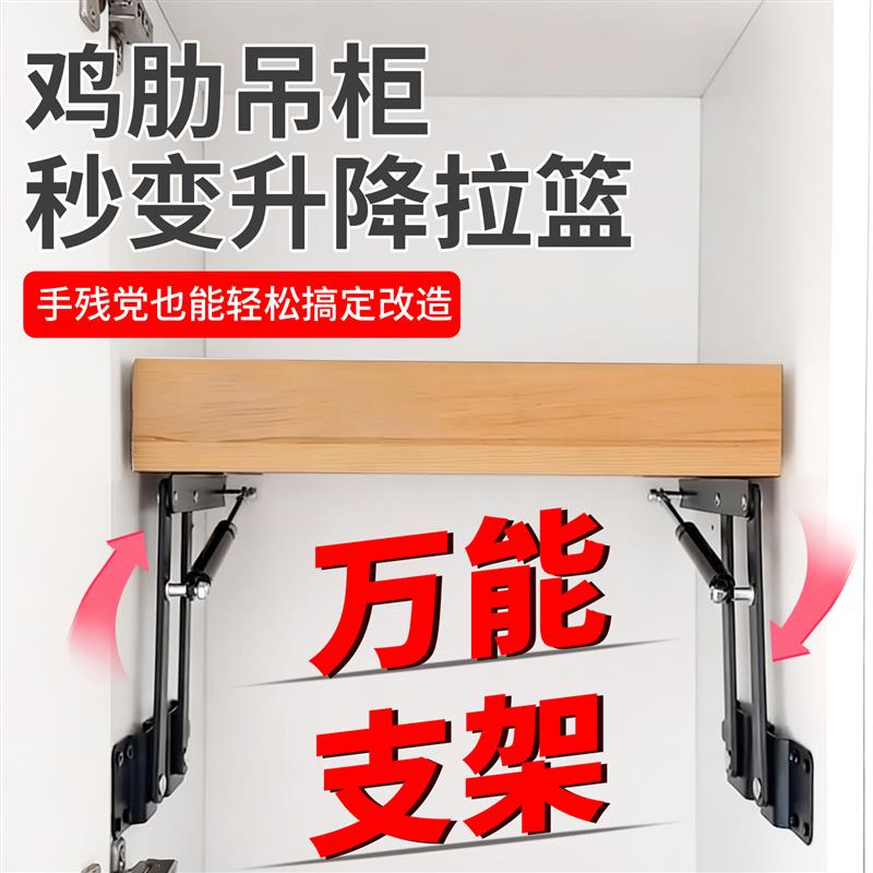 高柜改造拉篮DIY液压杆升降器茶几弹簧支架加厚樟木箱后备箱支架