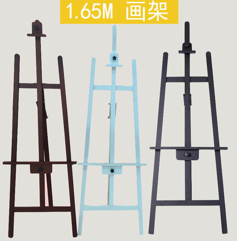 165米胡桃色白色画架广告展示画架海报架实木画架广告KT板展架