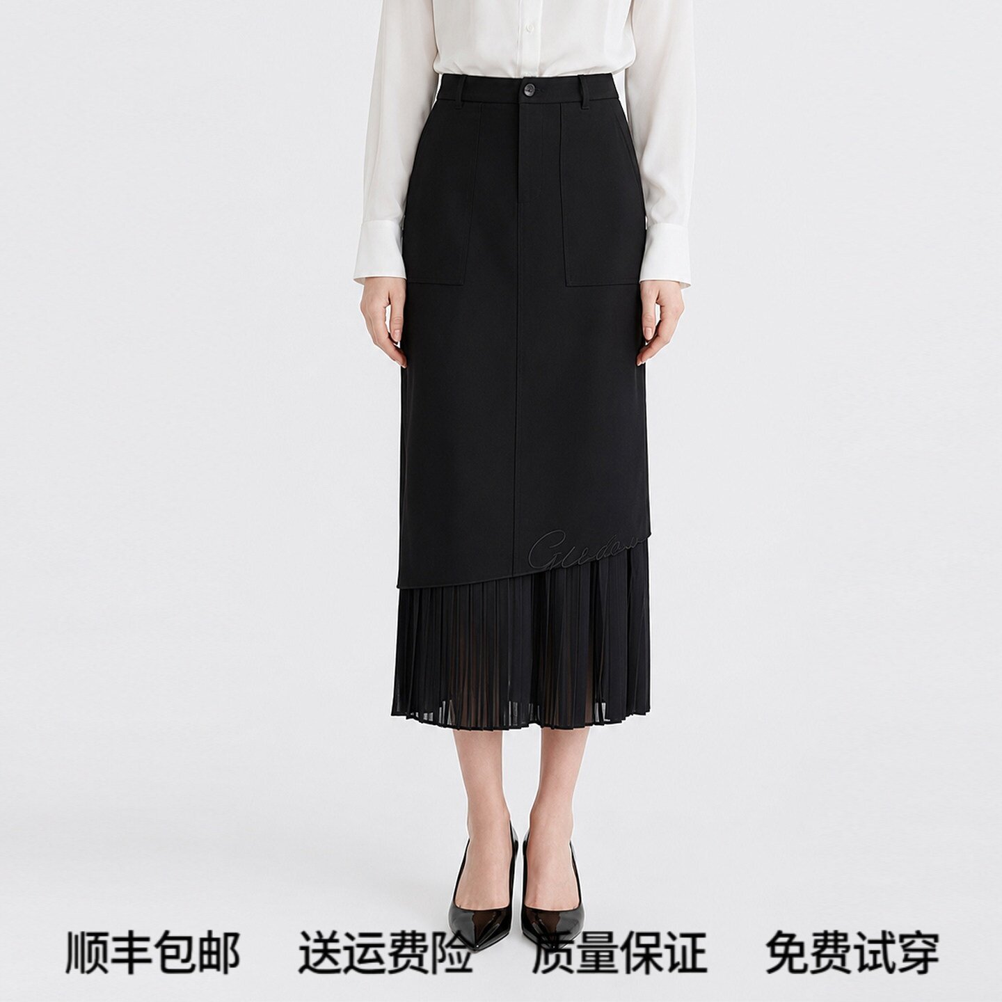 阿玛施秋款高腰百褶包臀半身裙