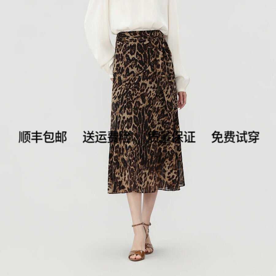 阿玛施夏季高腰显瘦豹纹半身裙