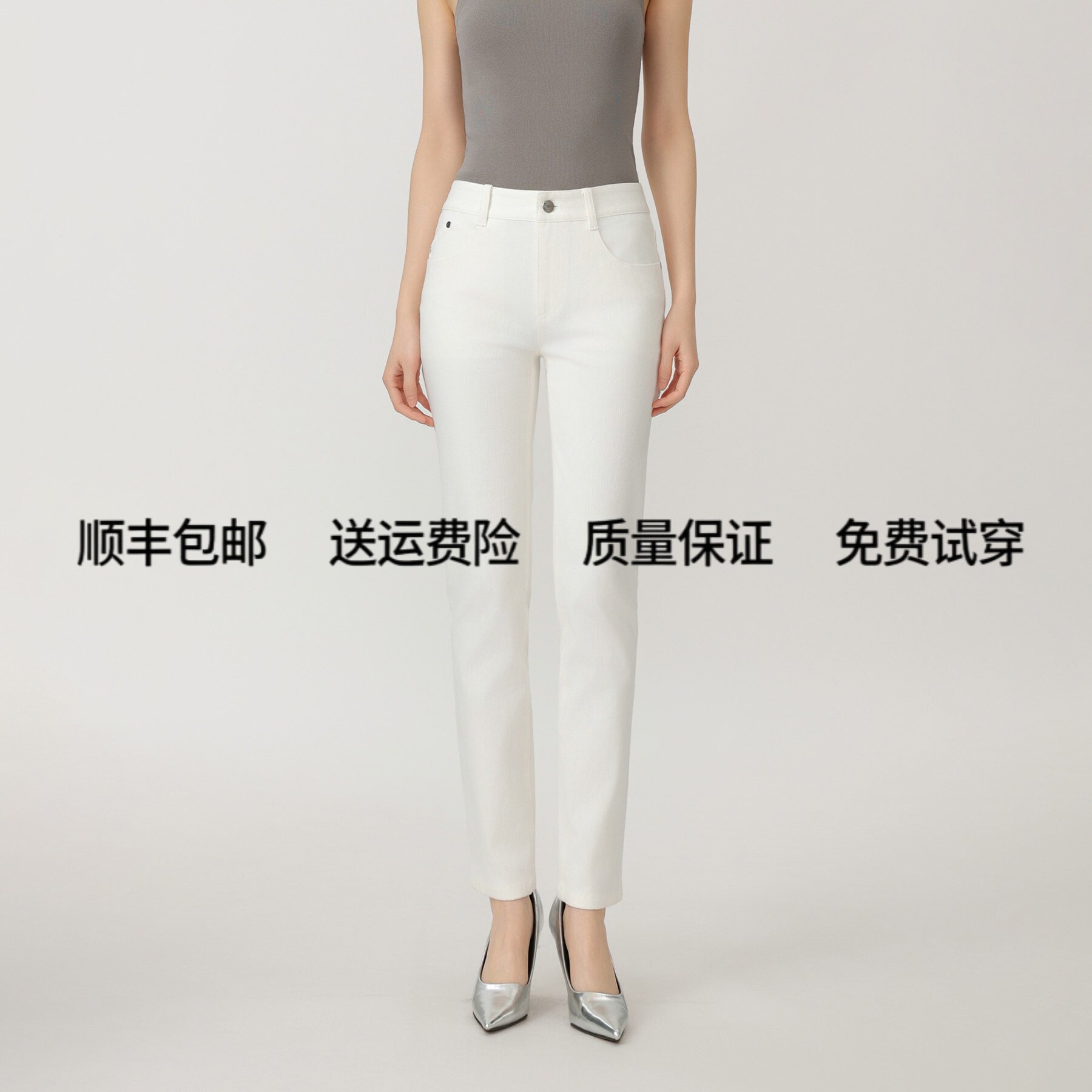 阿玛施夏季修身显瘦九分牛仔裤