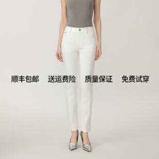 阿玛施专柜同款2026夏季修身显瘦休闲小脚裤九分牛仔裤女5100525