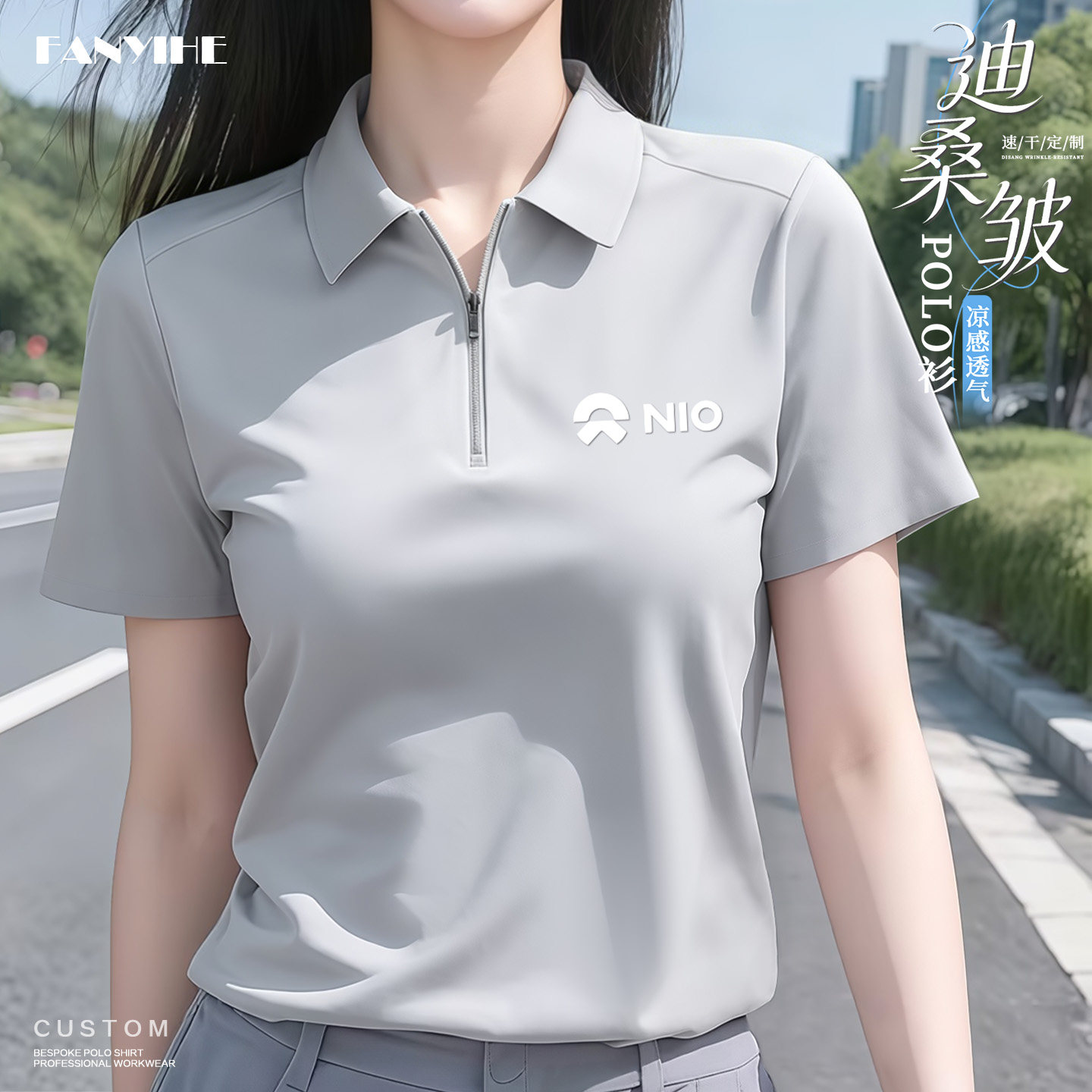 迪桑皱半拉炼工作服T恤定制印logo夏季速干短袖企业团队商务工装