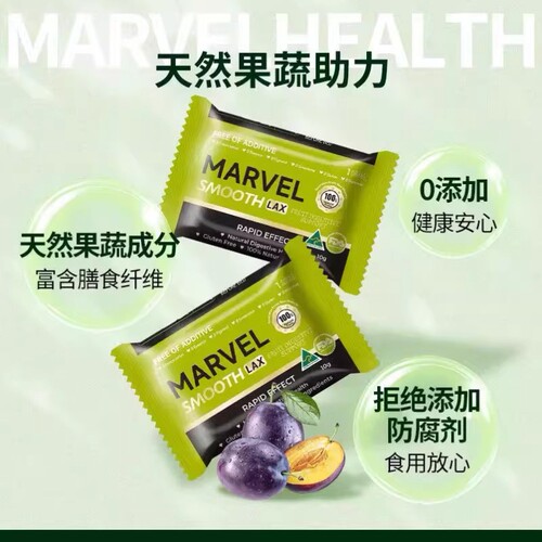 【官方正品】澳洲蔓薇西梅MARVEL乐康膏果蔬冷压孕妇老人小孩可用