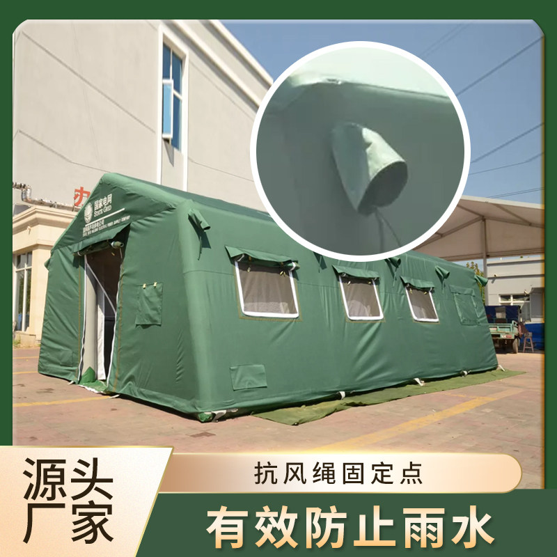 大型国家电力电网专用充气帐篷政采招标快速充气便携演练应急救援