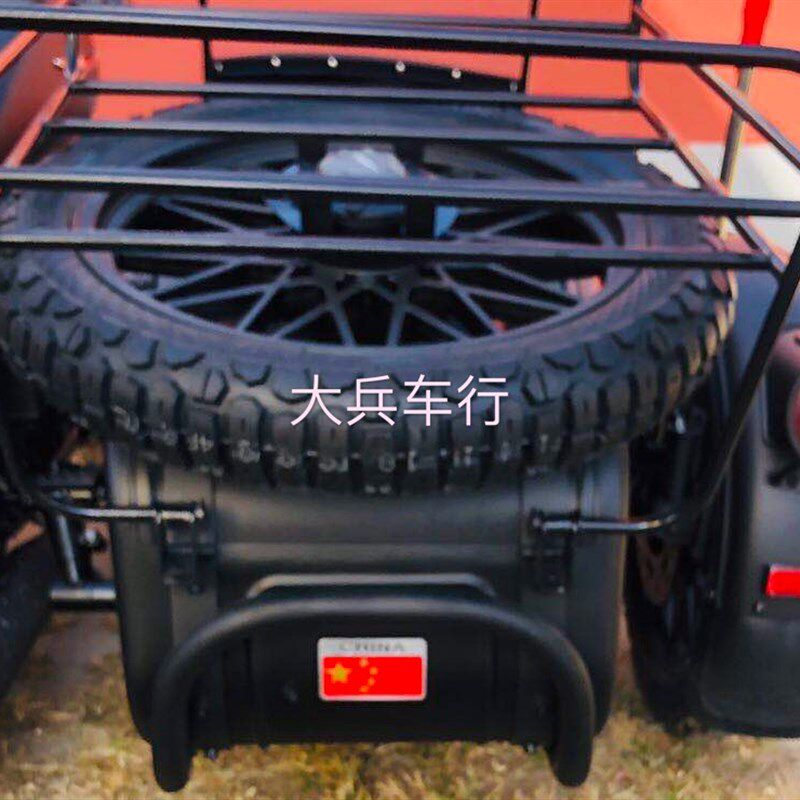 长江650行李架实心备胎架新长江750侉子边三轮摩托车不锈钢货架