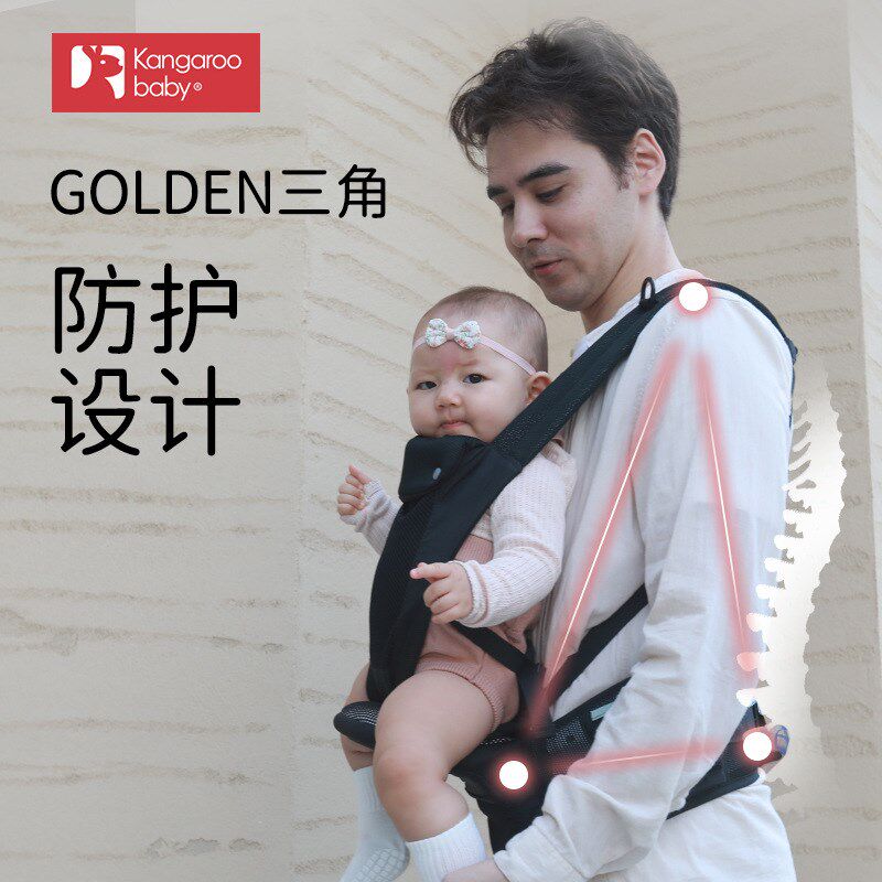 多功能婴幼儿腰凳轻便四季宝宝背带腰包前抱式前后两用可折叠坐凳