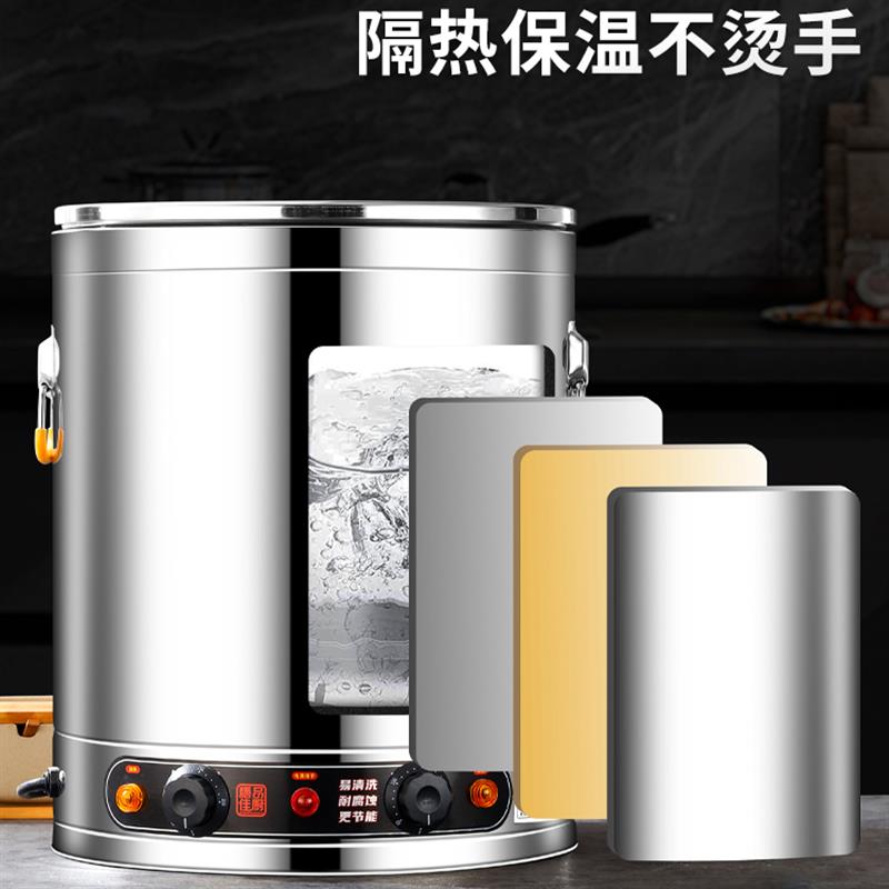 380V煮面炉商用多功能煮面桶电热卤煮煲汤桶熬粥炉智能节能汤面锅