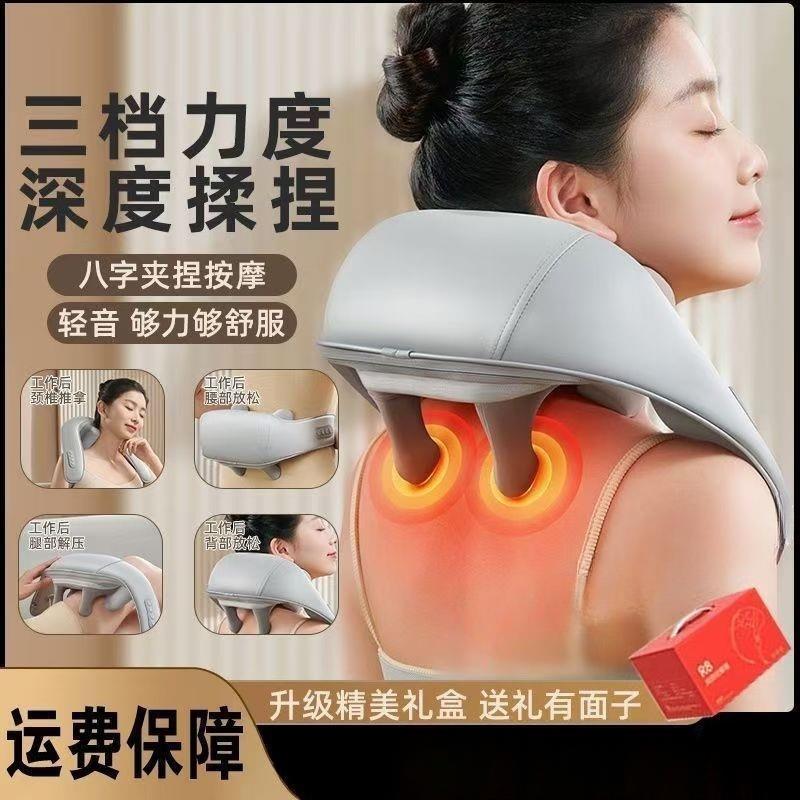 多功能斜方肌按摩器腰背部肩颈按摩披肩颈椎脖子热敷多功能按摩仪