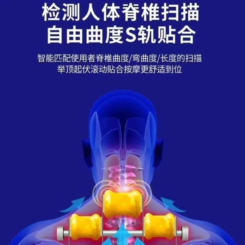多功能温热理疗床颈椎脊柱梳理矫正玉石保健电动4D全身按摩床