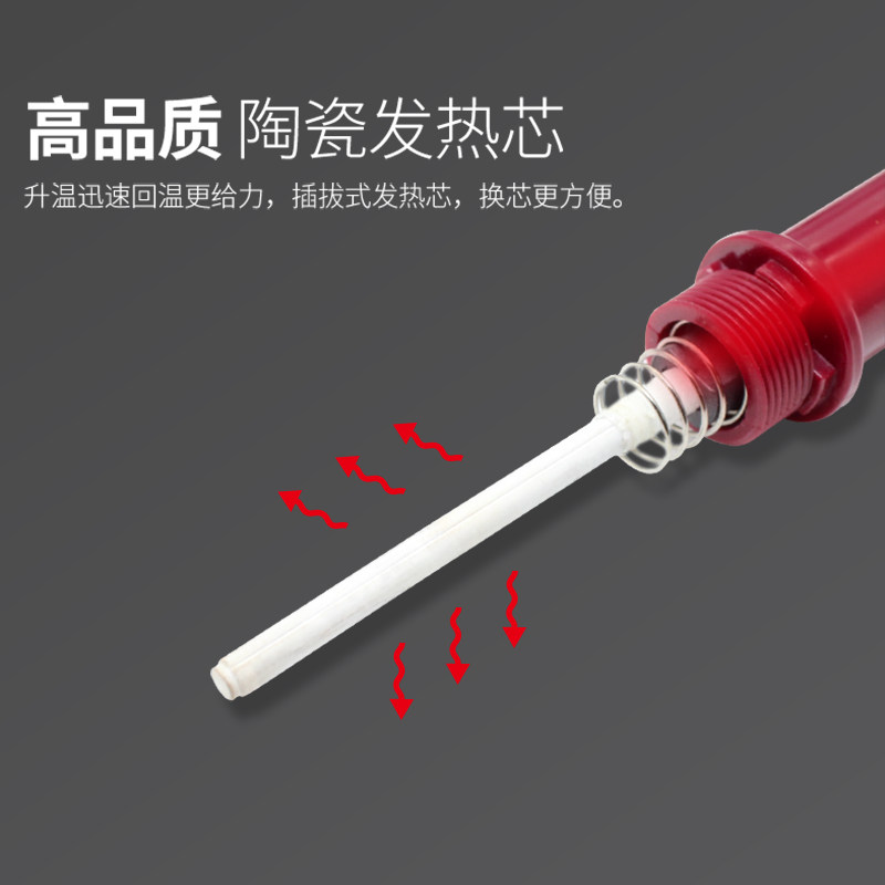 936H数显式可调温电烙铁内热式恒温电子焊接主板维修工具套装家用