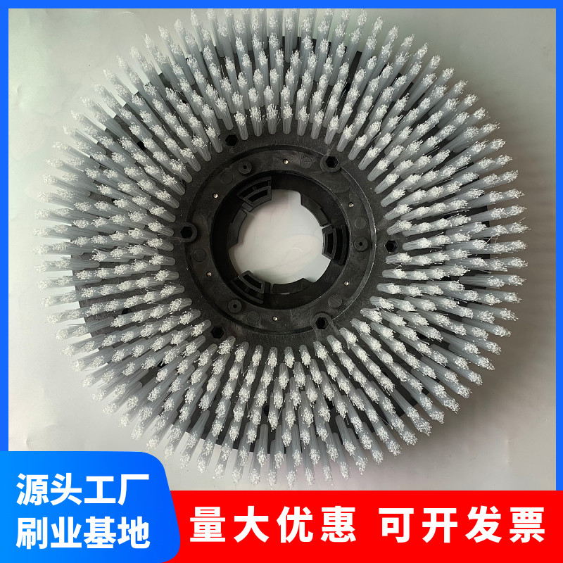 洗地机地毯机软毛清洗刷泡槽刷白云力奇威霸17寸175卡扣硬清洁刷