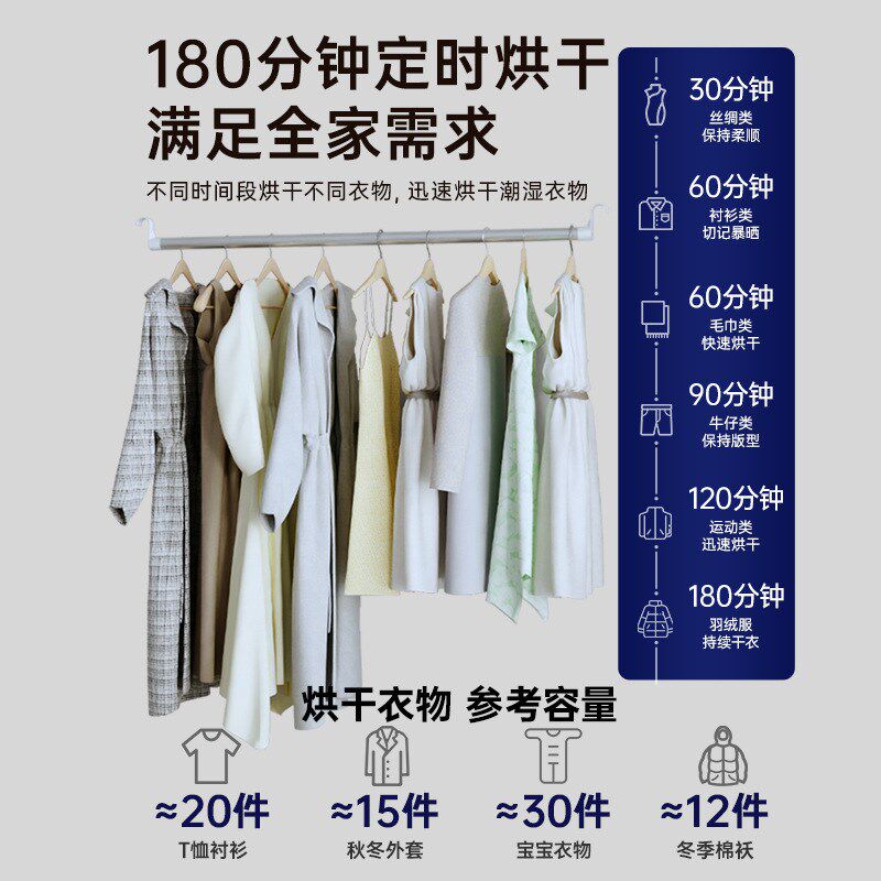 烘干机家用烘衣服宿舍小型干衣机出租房简易干衣柜热风衣服风干机