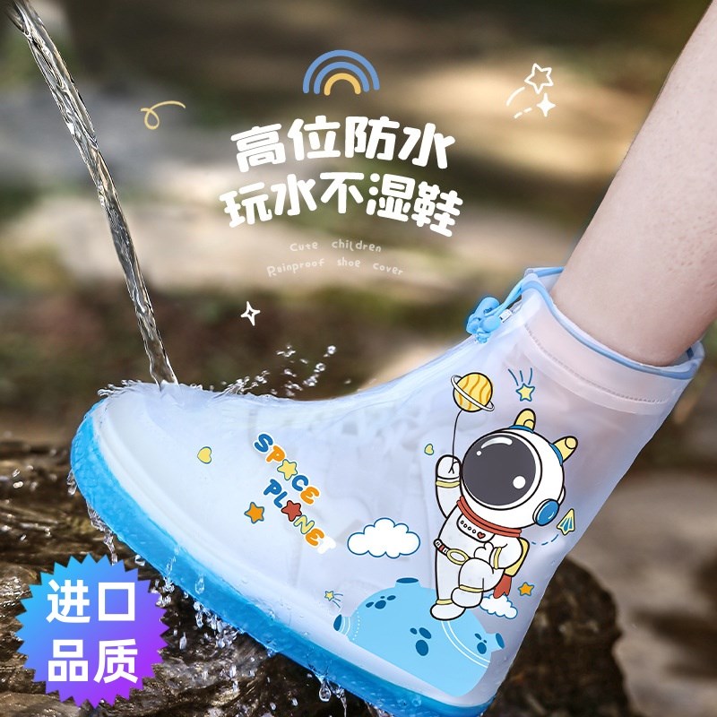 儿童雨鞋套下雨天宝宝男孩女童防水防滑脚套加厚耐磨便携水鞋雨靴