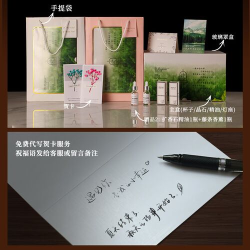 香薰扩香石小夜灯礼盒高级室内持久留香无火香氛摆件生日礼物助眠