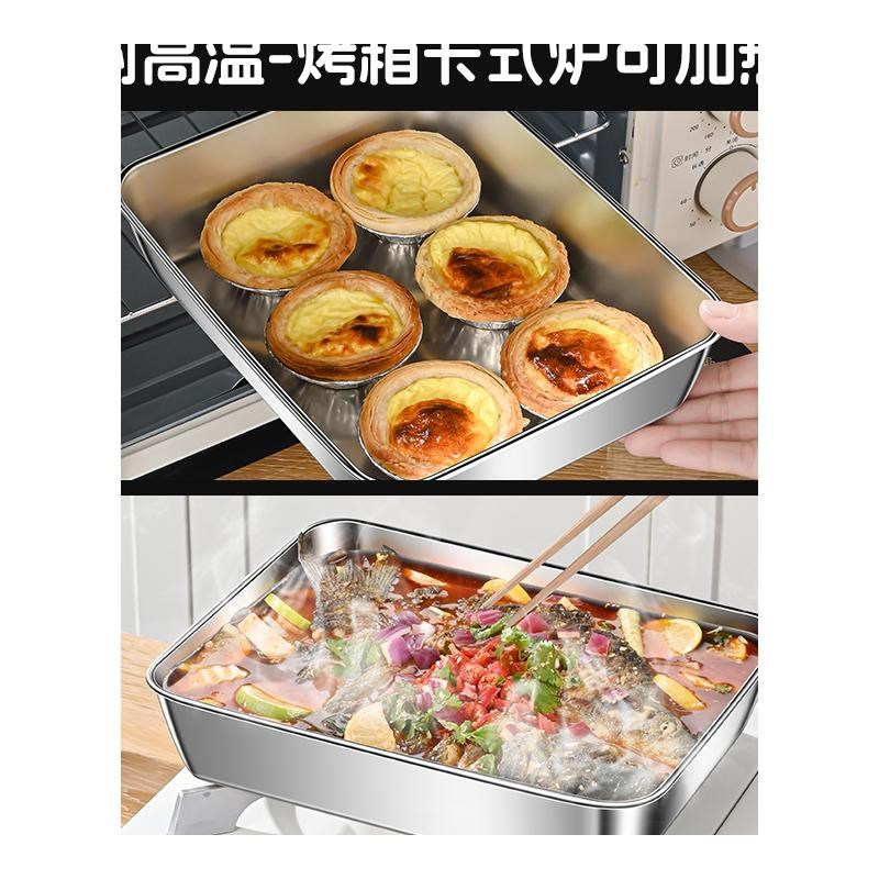食品级304不锈钢方盘带盖子保鲜盒长方形托盘凉菜备盘子子加厚加