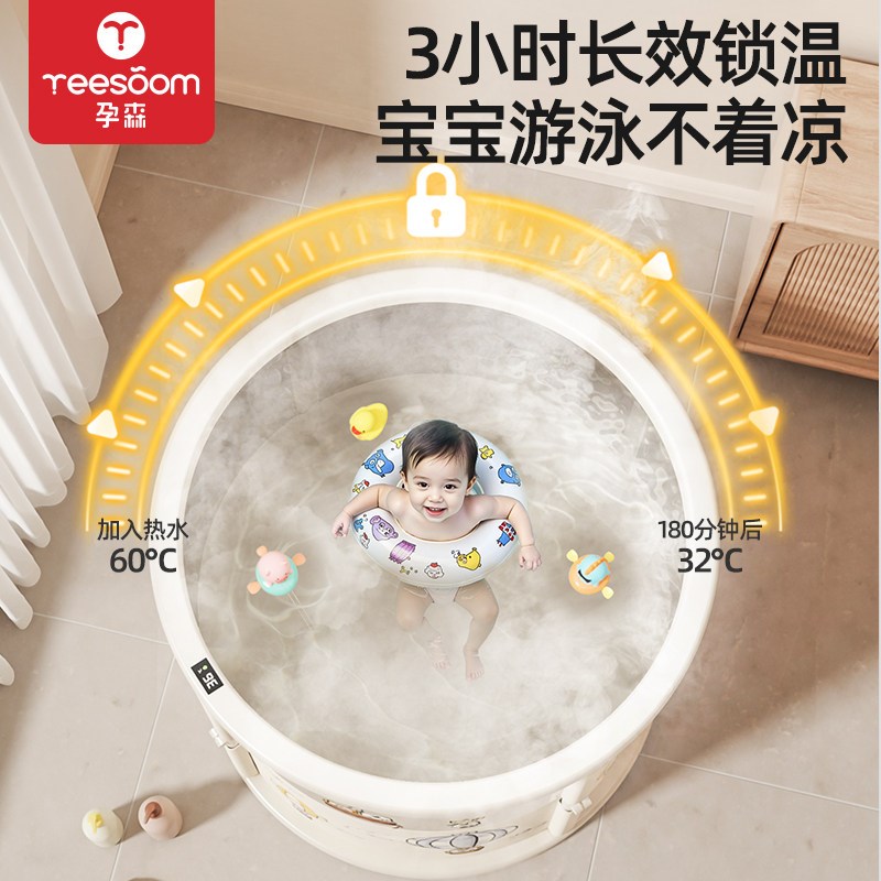 yeesoom孕森游泳桶婴儿家用洗澡新生儿折叠浴桶游泳池宝宝泡澡桶