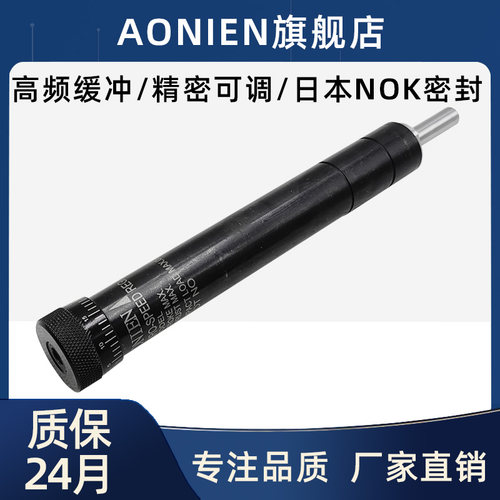 RB3140精密可调液压缓冲器稳速器防撞阻尼器HR30 15 60/2430/2460