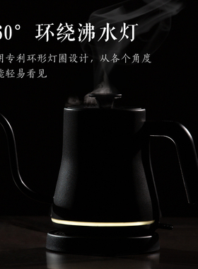 慢味烧水壶泡茶专用电茶壶煮茶艺家用功夫茶长嘴手冲咖啡电热水壶