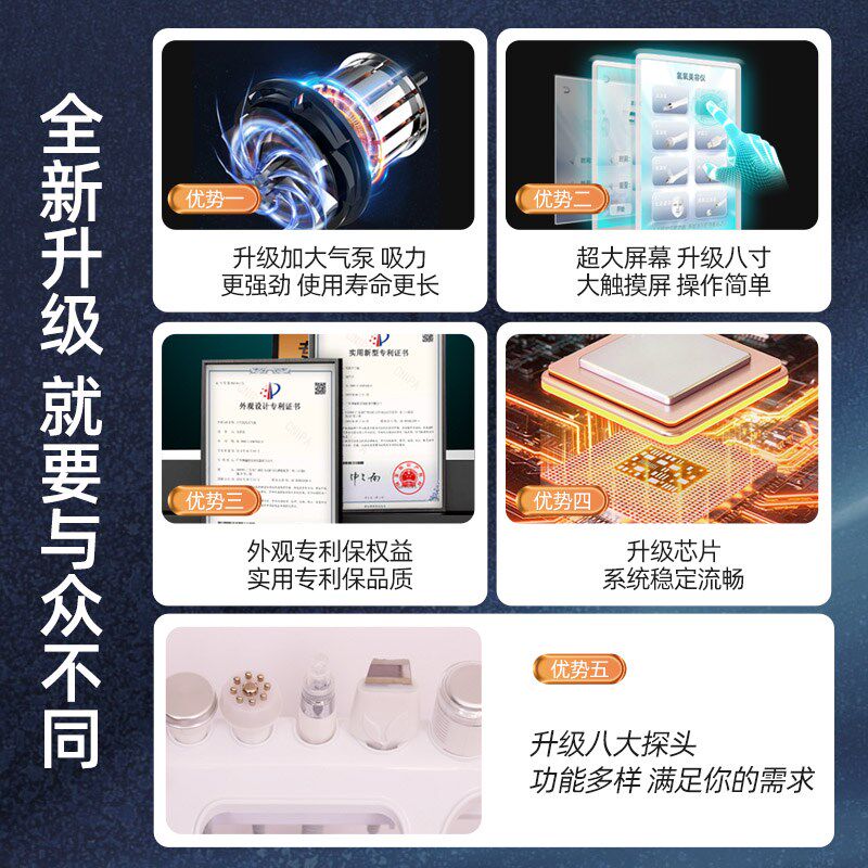 小气泡美容仪器美容院专用面部注氧仪清洁吸黑头泡泡机洗脸吧专用