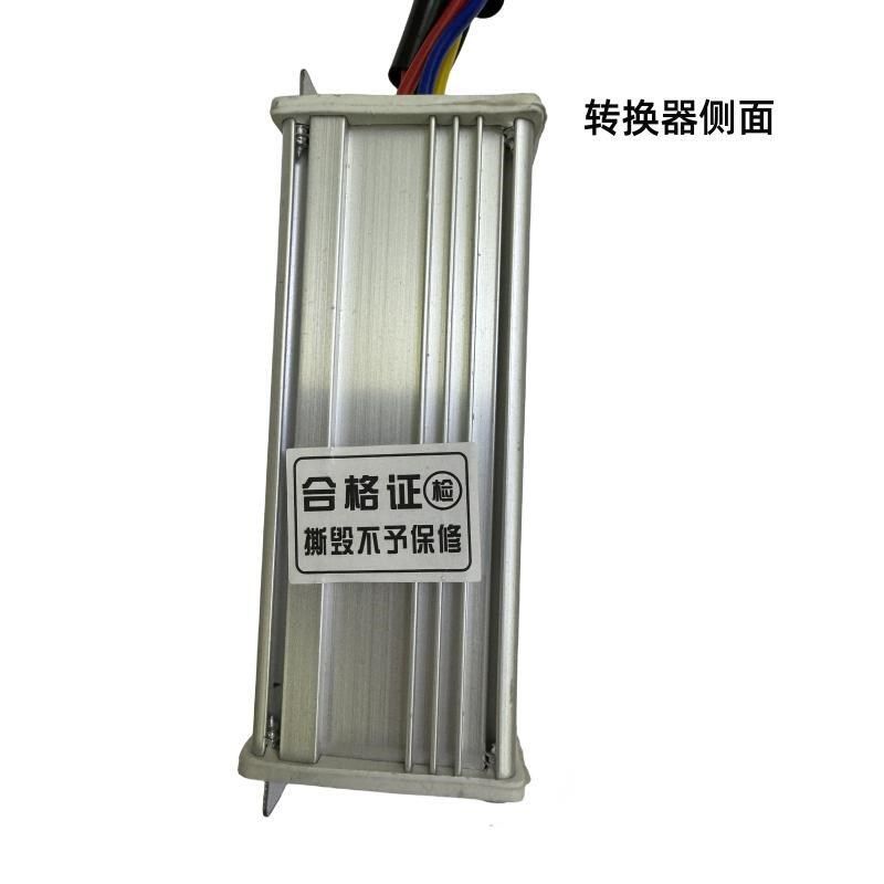 立马电动车原装转换器立马电瓶车新款48-72V电压转换器USB充电器
