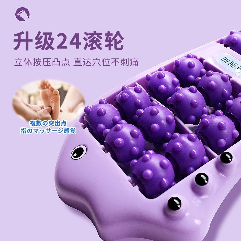脚底按摩器足底经络疏通滚轮脚部足疗按摩磁石家用脚底穴位按摩器