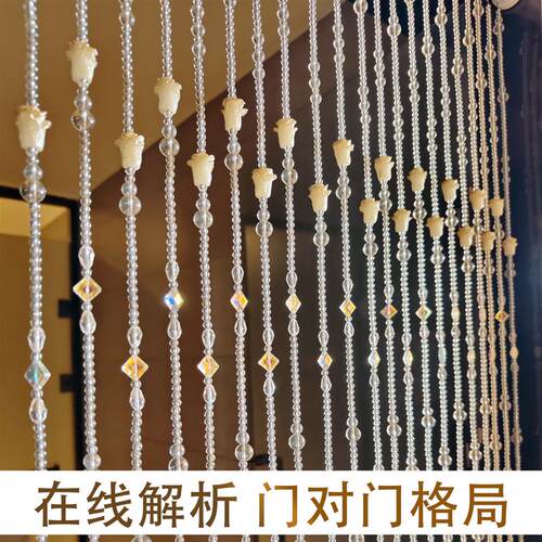 高档新款水晶珠帘门帘隔断窗客厅玄关化妆室厕所卧室葫芦串帘子