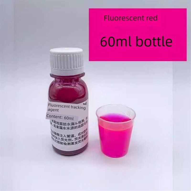 防水排水漏水检测追踪液水溶荧光粉液漏水检测荧光示踪剂浓缩荧光