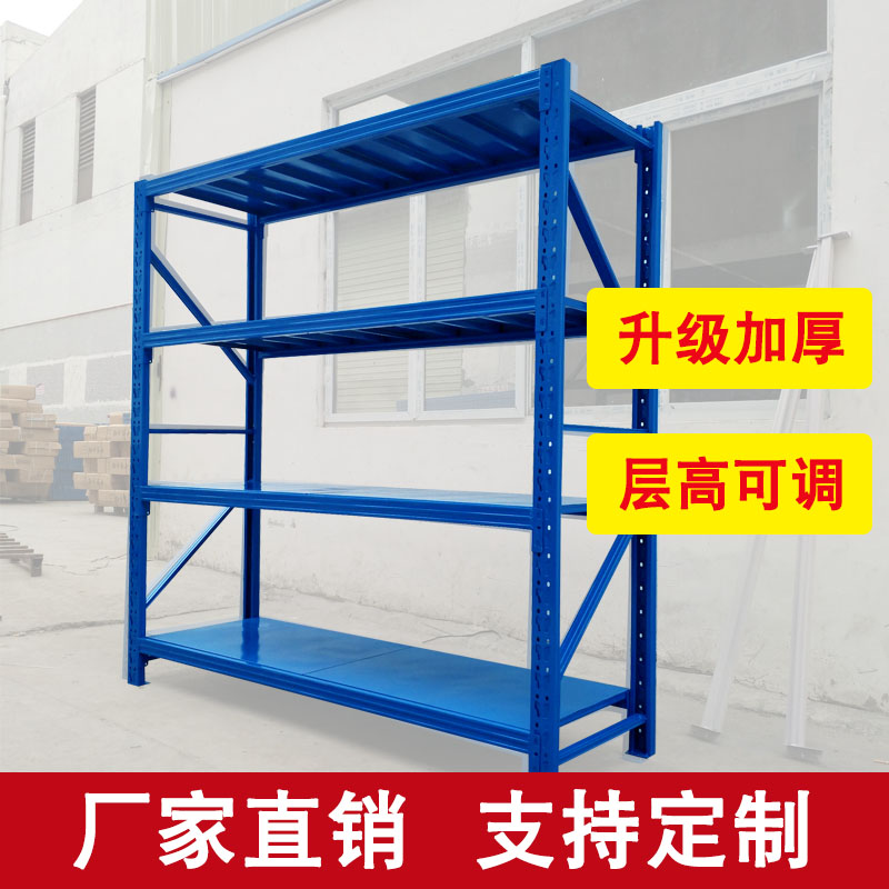 重型仓储组合货架 可拆卸工厂置物架 多层中型铁架 支持订制