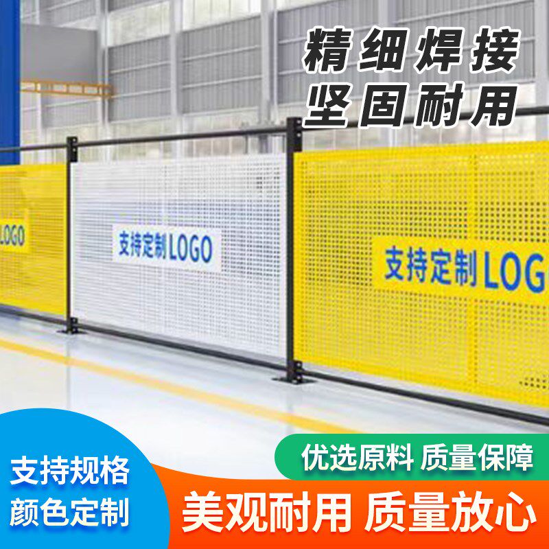 车间隔离网加厚冲孔板炫彩防护栏车间区域划分设备围栏仓库隔离网