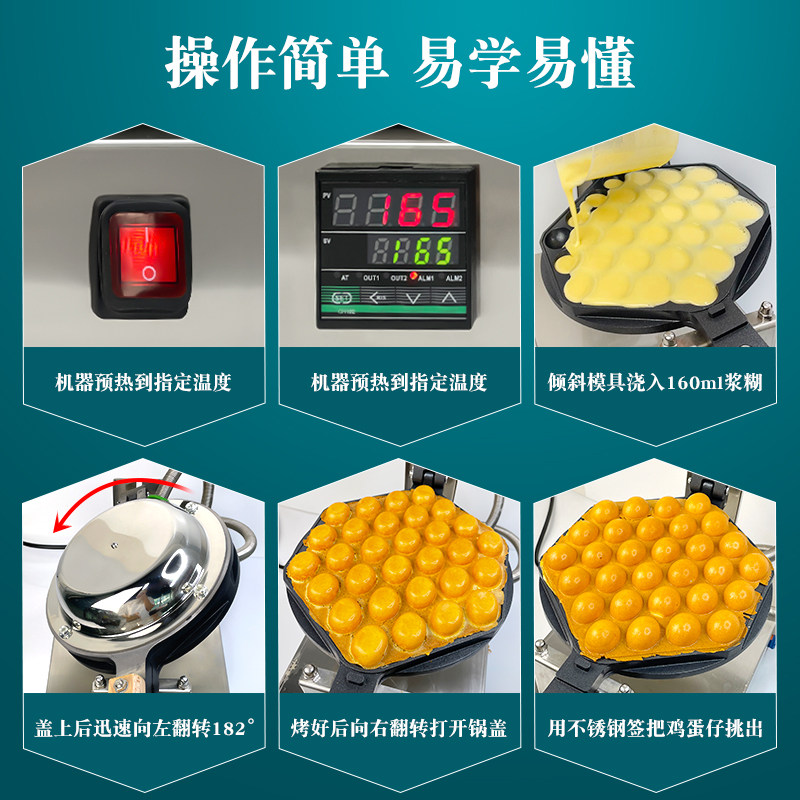 拾禾记鸡蛋仔机摆摊商用鸡蛋仔饼模具家用烤饼机电热港式蛋仔机器