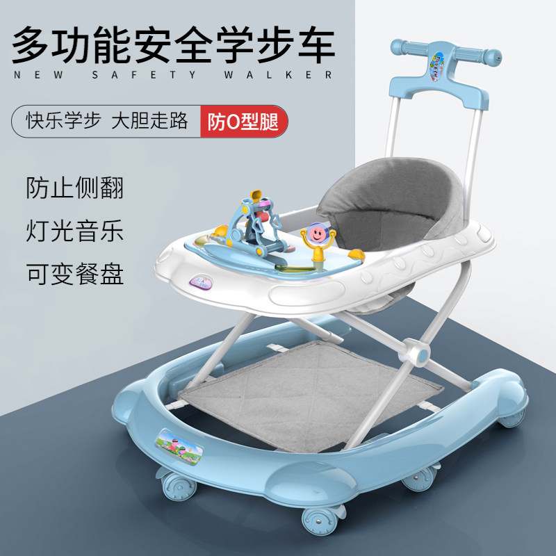 防O型腿高配款学步车适用8-18个月宝宝 HQ-650带音乐盒多功能学